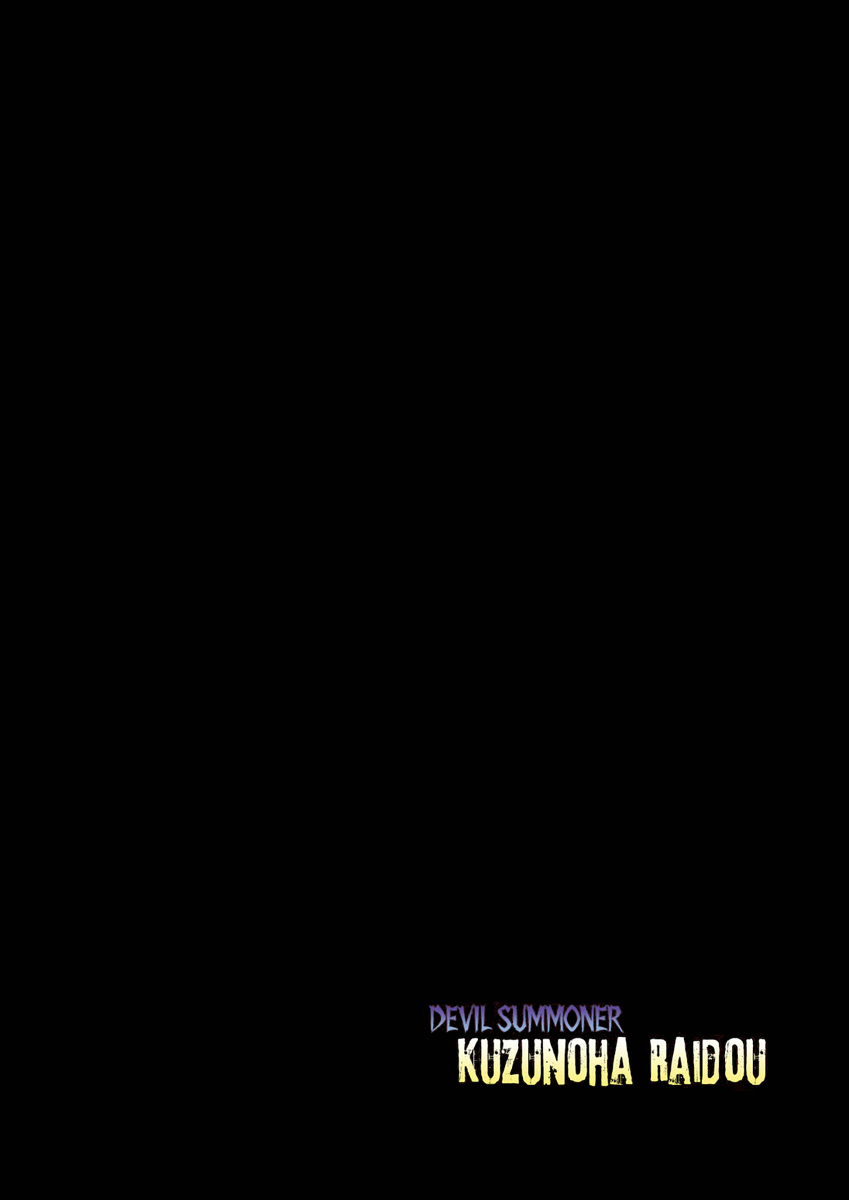 Devil Summoner - Kuzunoha Raidou Tai Kodoku no Marebito Chapter 8 page 3 - Chapter 8: The straight eyes that shine through the midnight