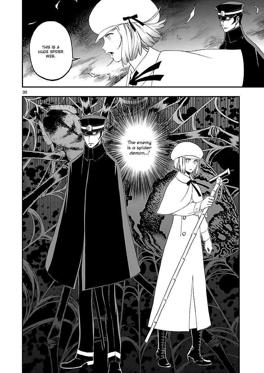 Devil Summoner - Kuzunoha Raidou Tai Kodoku no Marebito Chapter 8 page 30 - Chapter 8: The straight eyes that shine through the midnight