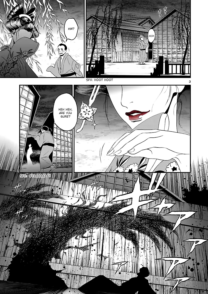 Devil Summoner - Kuzunoha Raidou Tai Kodoku no Marebito Chapter 8 page 4 - Chapter 8: The straight eyes that shine through the midnight