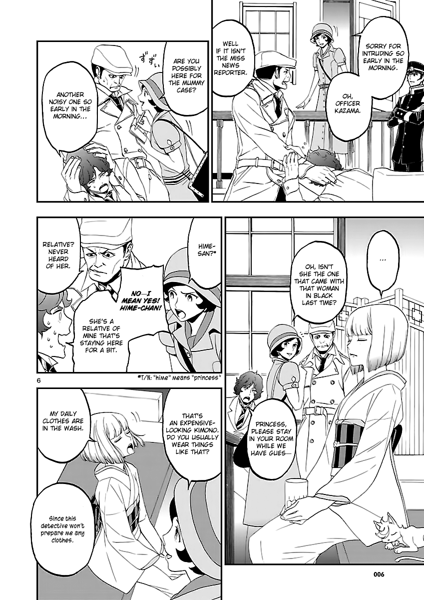 Devil Summoner - Kuzunoha Raidou Tai Kodoku no Marebito Chapter 8 page 7 - Chapter 8: The straight eyes that shine through the midnight