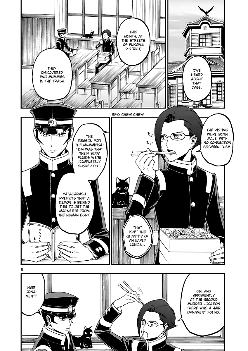 Devil Summoner - Kuzunoha Raidou Tai Kodoku no Marebito Chapter 8 page 9 - Chapter 8: The straight eyes that shine through the midnight