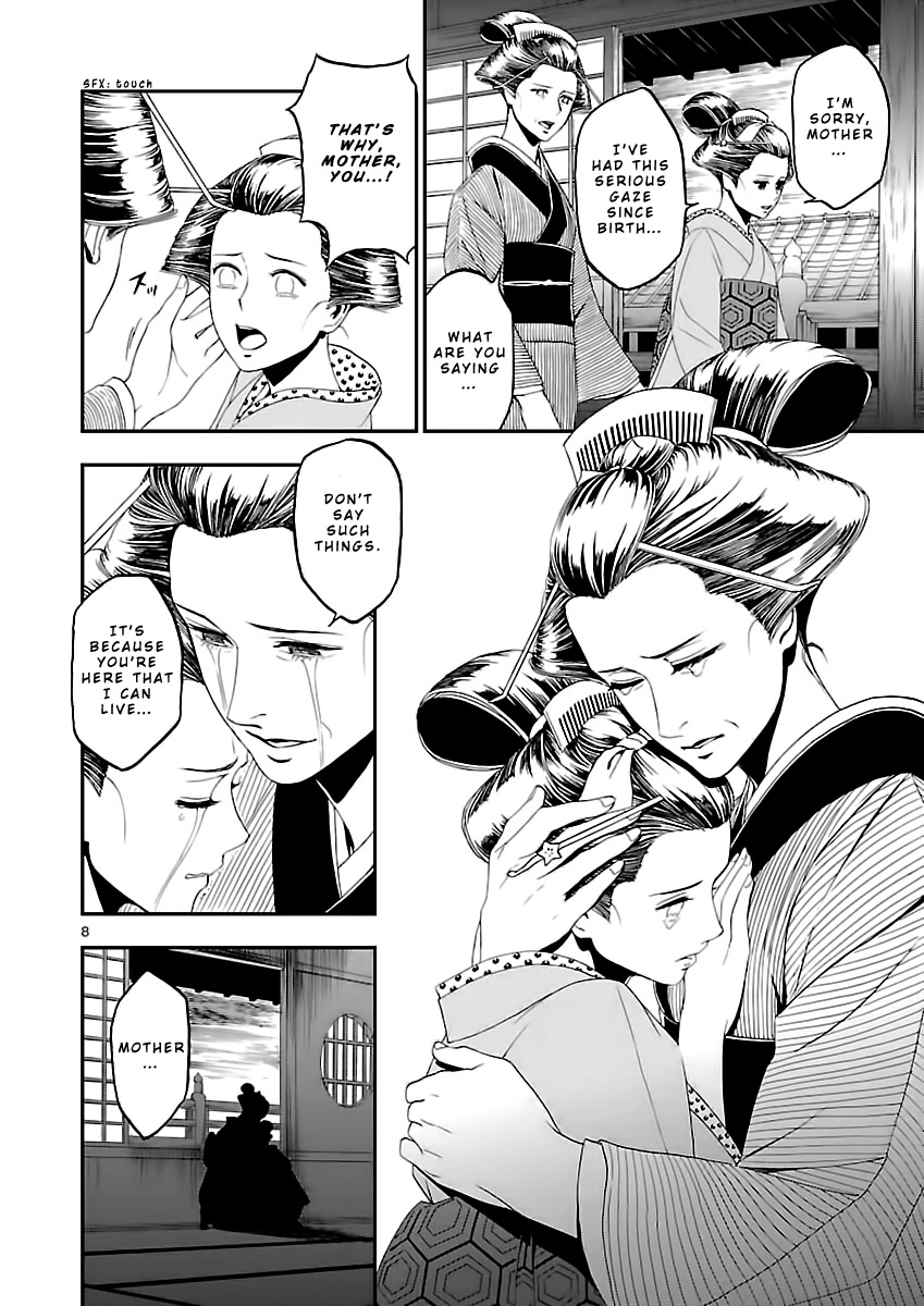 Devil Summoner - Kuzunoha Raidou Tai Kodoku no Marebito Chapter 9 page 10 - Chapter 9: Who is the Spider?