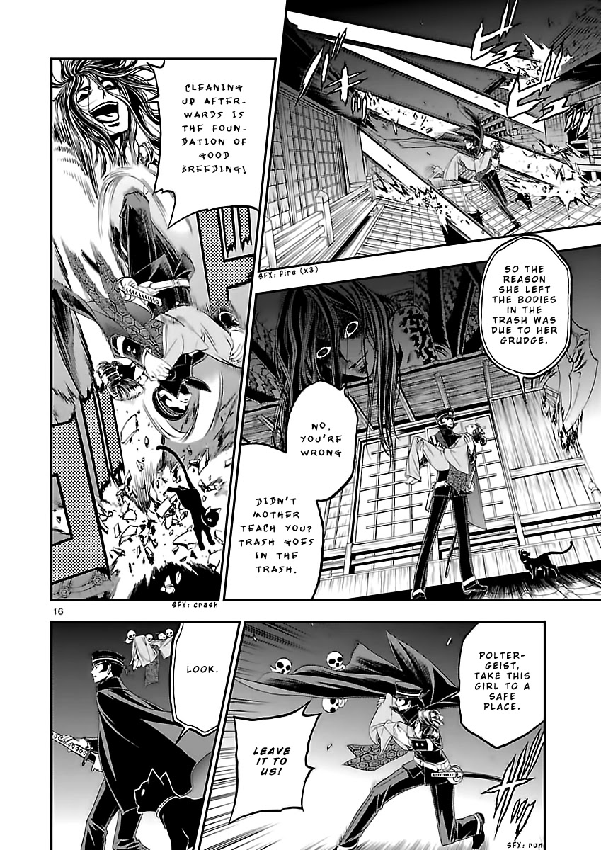 Devil Summoner - Kuzunoha Raidou Tai Kodoku no Marebito Chapter 9 page 17 - Chapter 9: Who is the Spider?