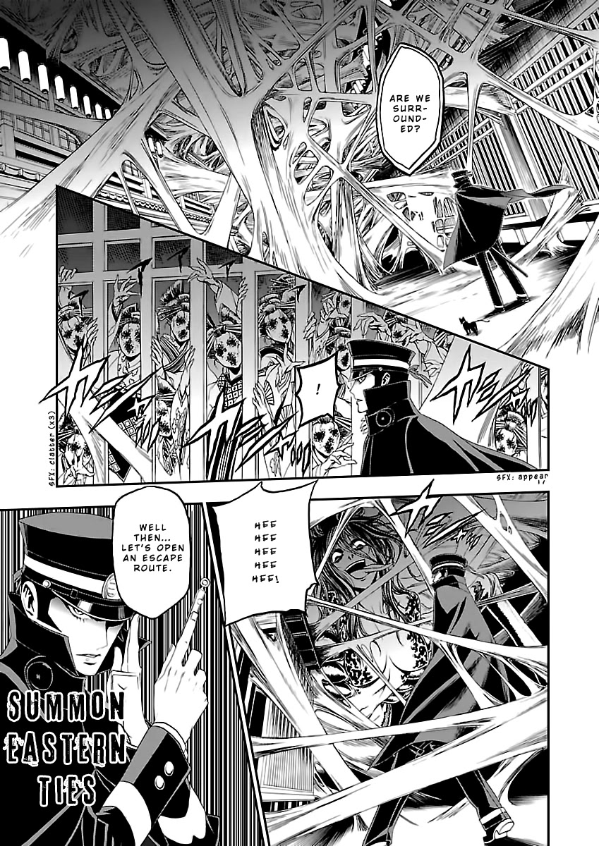 Devil Summoner - Kuzunoha Raidou Tai Kodoku no Marebito Chapter 9 page 18 - Chapter 9: Who is the Spider?