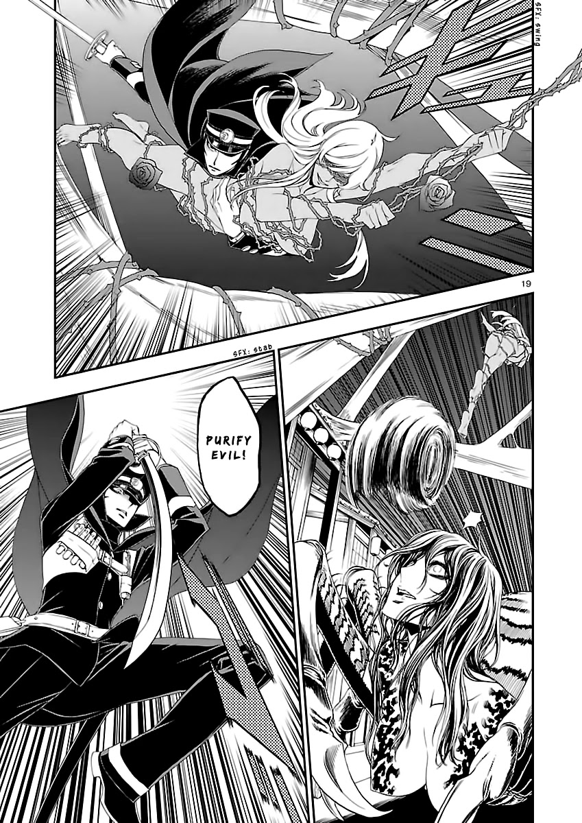 Devil Summoner - Kuzunoha Raidou Tai Kodoku no Marebito Chapter 9 page 20 - Chapter 9: Who is the Spider?