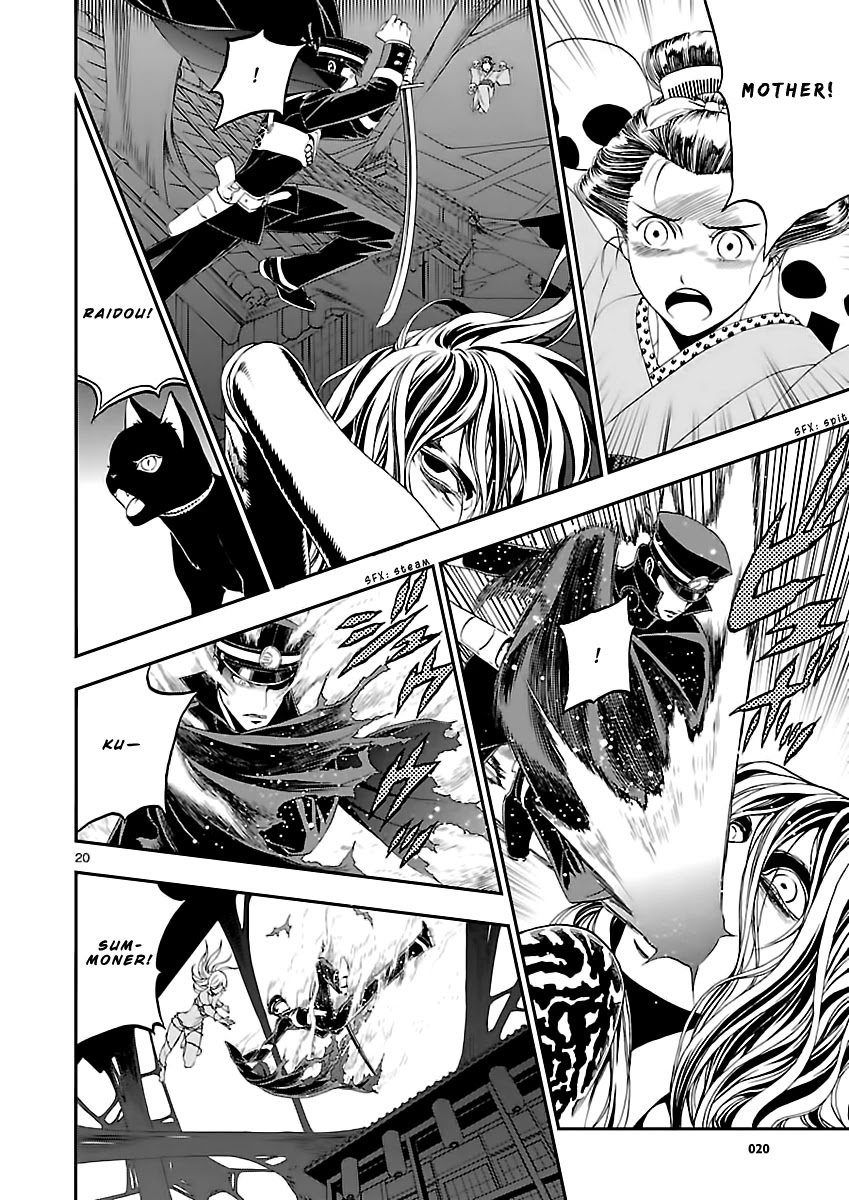 Devil Summoner - Kuzunoha Raidou Tai Kodoku no Marebito Chapter 9 page 21 - Chapter 9: Who is the Spider?