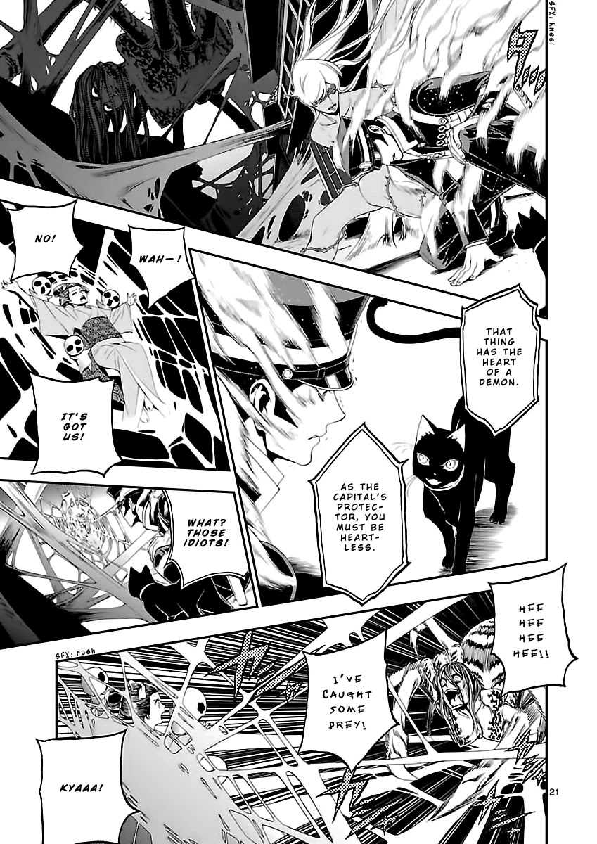 Devil Summoner - Kuzunoha Raidou Tai Kodoku no Marebito Chapter 9 page 22 - Chapter 9: Who is the Spider?