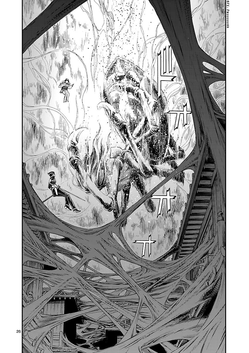 Devil Summoner - Kuzunoha Raidou Tai Kodoku no Marebito Chapter 9 page 26 - Chapter 9: Who is the Spider?