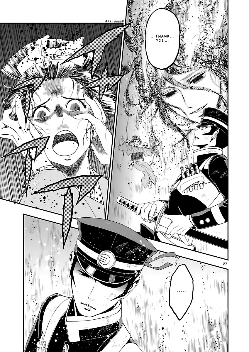 Devil Summoner - Kuzunoha Raidou Tai Kodoku no Marebito Chapter 9 page 27 - Chapter 9: Who is the Spider?