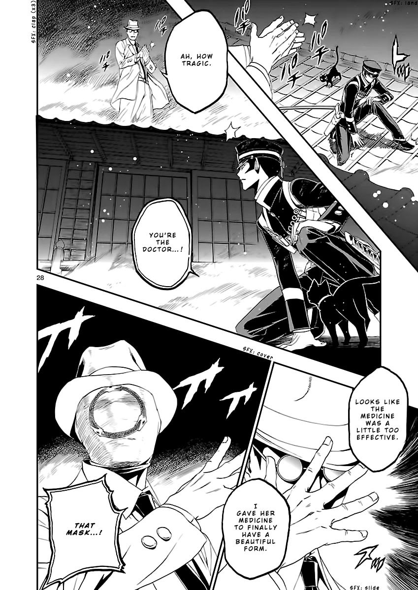 Devil Summoner - Kuzunoha Raidou Tai Kodoku no Marebito Chapter 9 page 28 - Chapter 9: Who is the Spider?