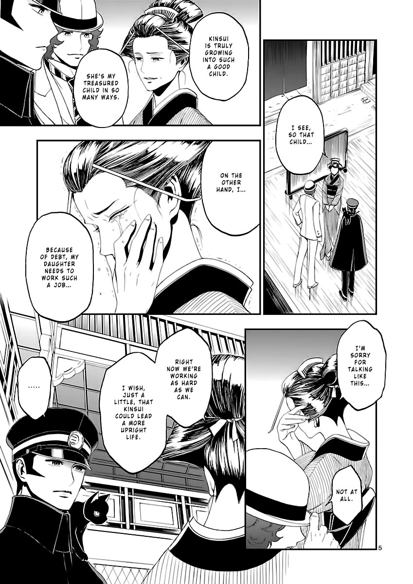 Devil Summoner - Kuzunoha Raidou Tai Kodoku no Marebito Chapter 9 page 7 - Chapter 9: Who is the Spider?