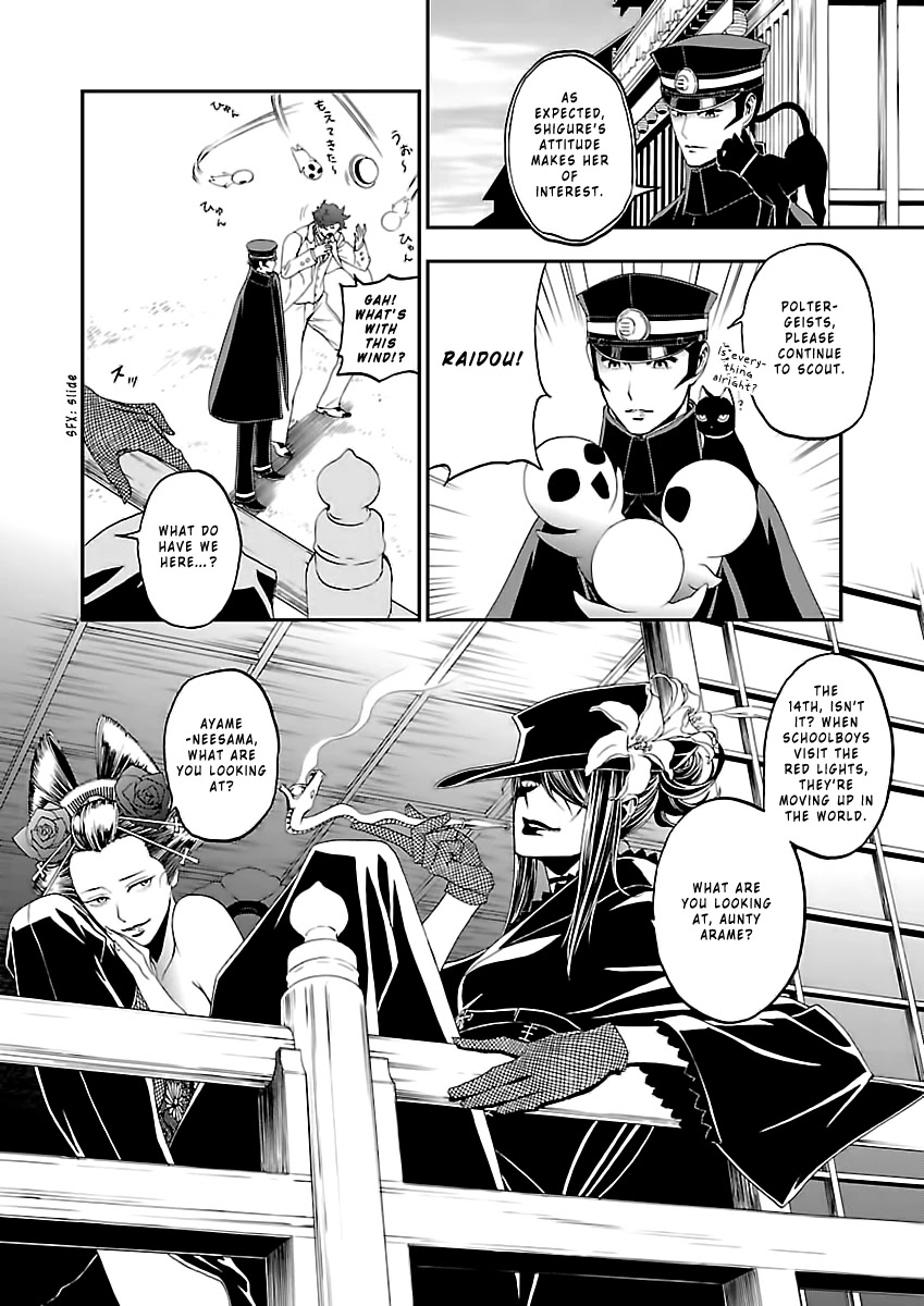 Devil Summoner - Kuzunoha Raidou Tai Kodoku no Marebito Chapter 9 page 8 - Chapter 9: Who is the Spider?