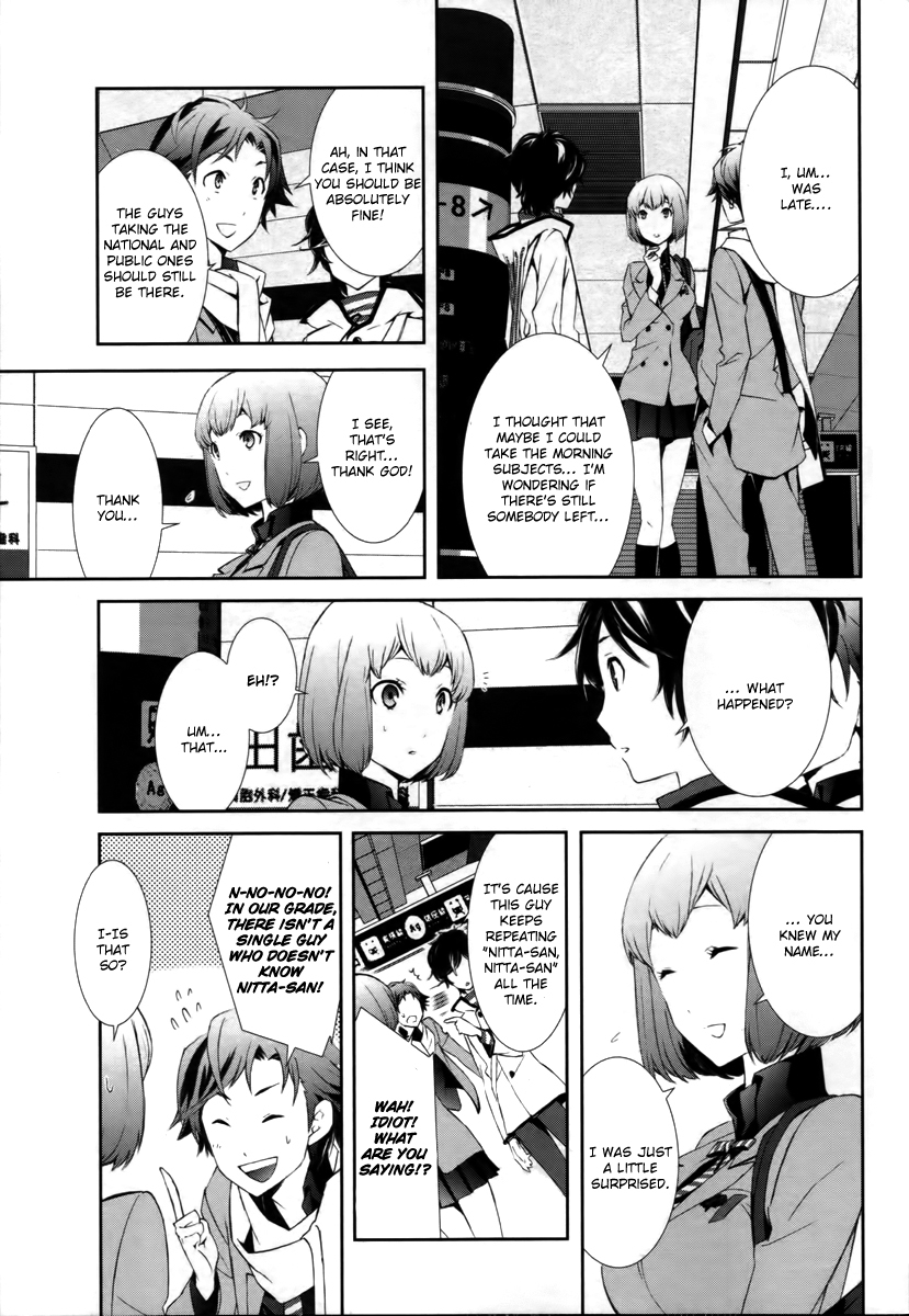Devil Survivor 2 - Show Your Free Will Chapter 1 page 10 - Chapter 1: The Ordinary Day When the Distortion Began