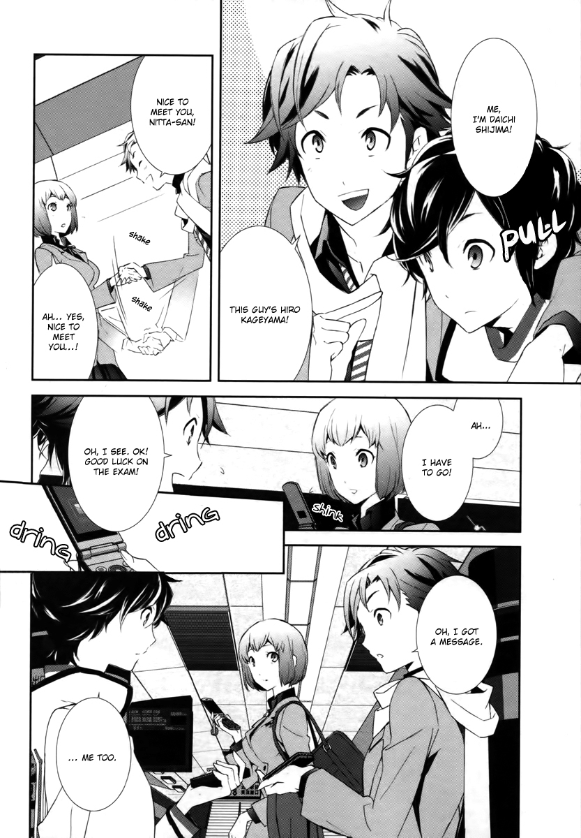 Devil Survivor 2 - Show Your Free Will Chapter 1 page 11 - Chapter 1: The Ordinary Day When the Distortion Began