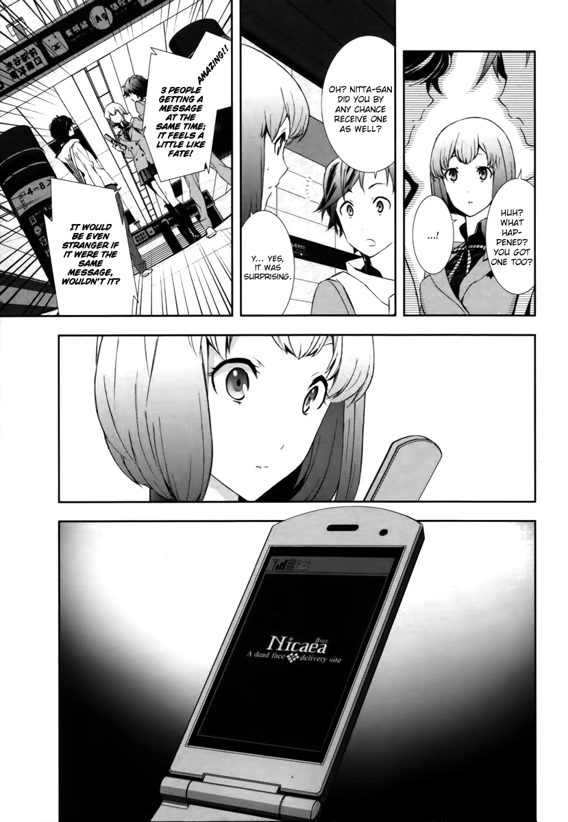 Devil Survivor 2 - Show Your Free Will Chapter 1 page 12 - Chapter 1: The Ordinary Day When the Distortion Began