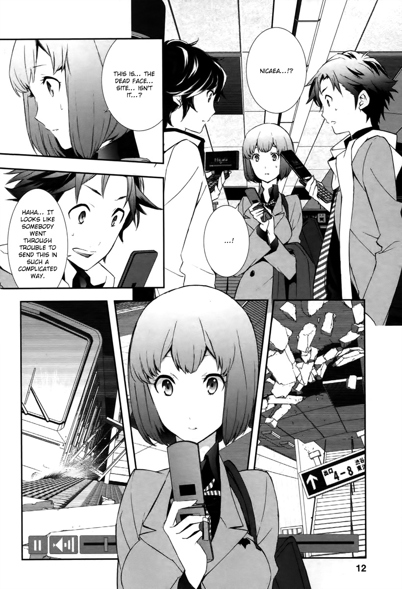 Devil Survivor 2 - Show Your Free Will Chapter 1 page 13 - Chapter 1: The Ordinary Day When the Distortion Began