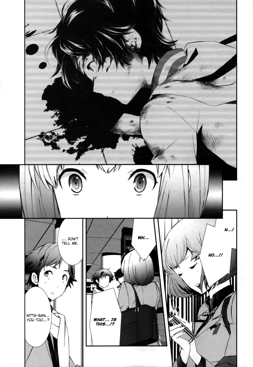 Devil Survivor 2 - Show Your Free Will Chapter 1 page 14 - Chapter 1: The Ordinary Day When the Distortion Began