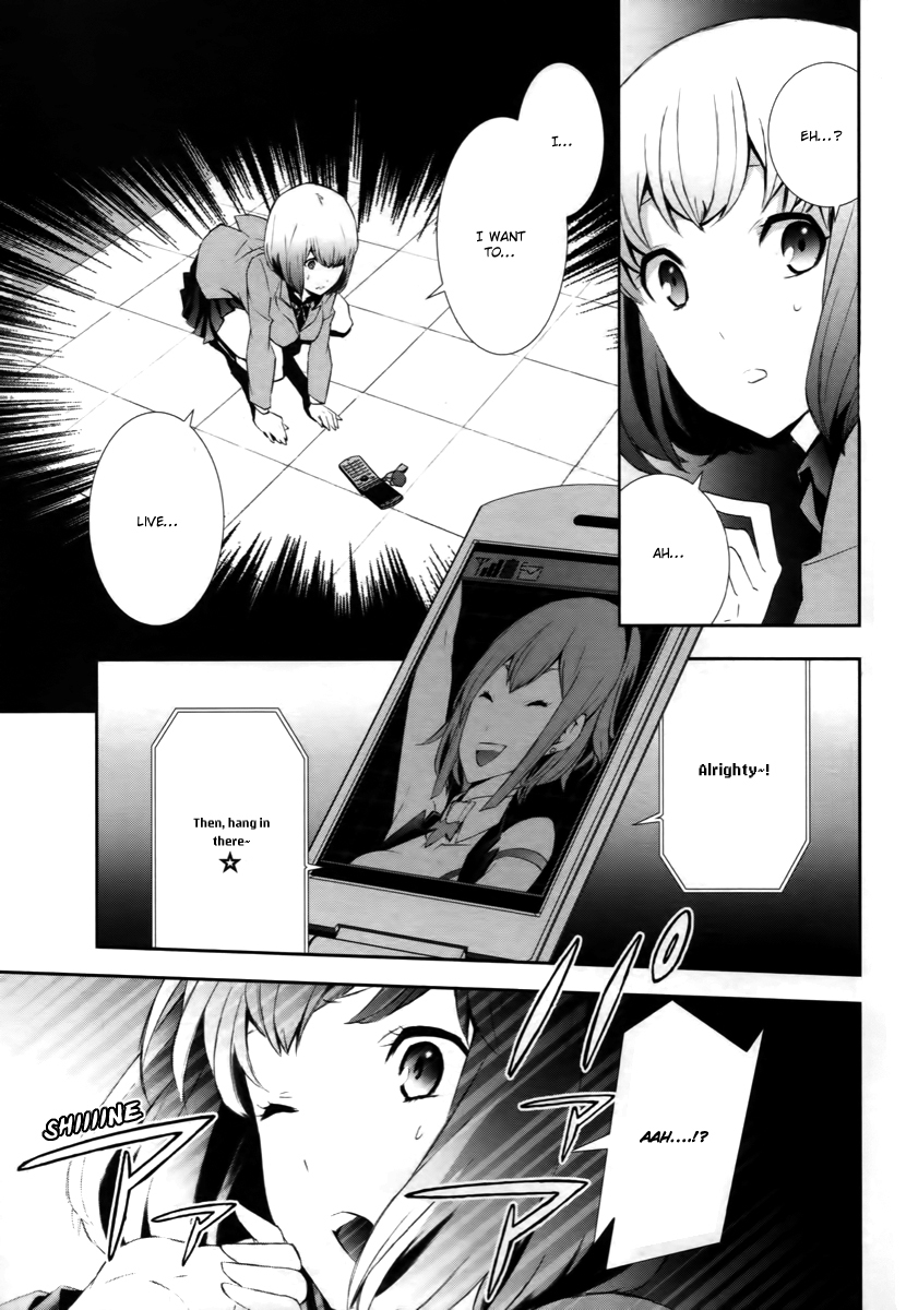 Devil Survivor 2 - Show Your Free Will Chapter 1 page 21 - Chapter 1: The Ordinary Day When the Distortion Began