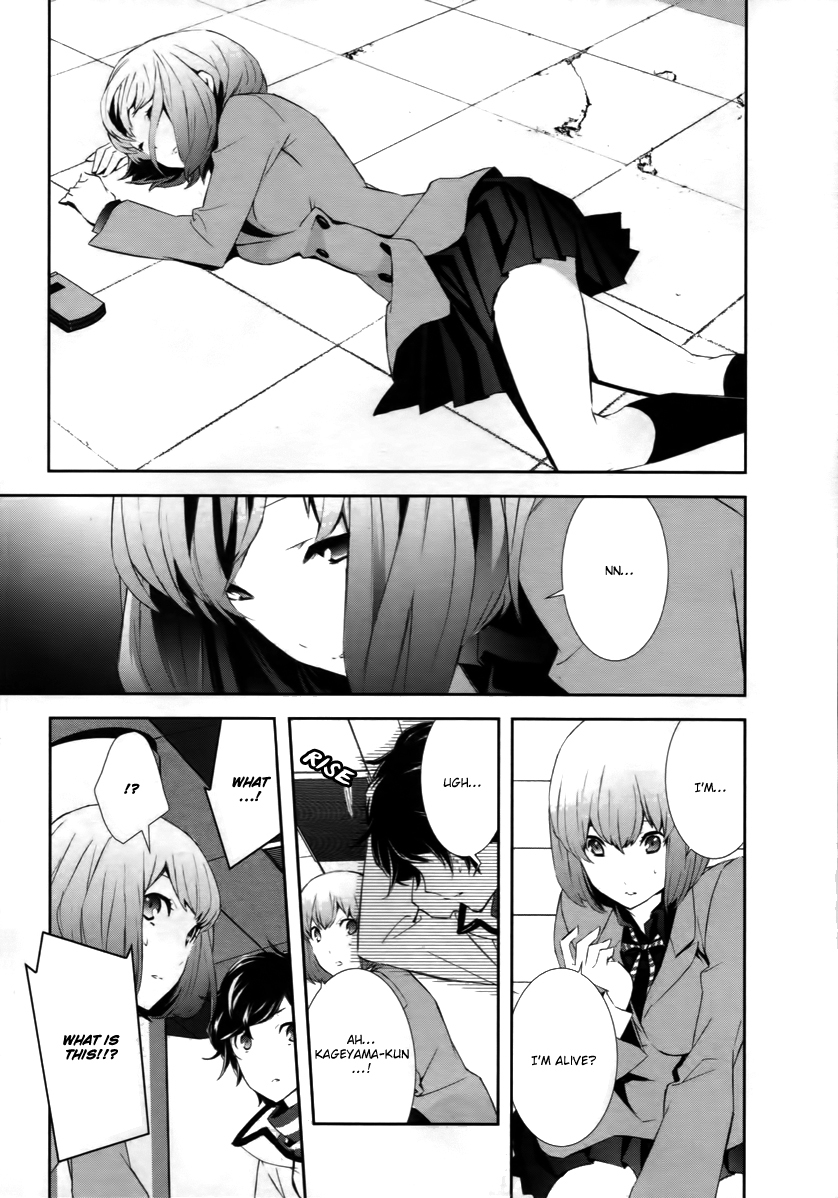 Devil Survivor 2 - Show Your Free Will Chapter 1 page 22 - Chapter 1: The Ordinary Day When the Distortion Began