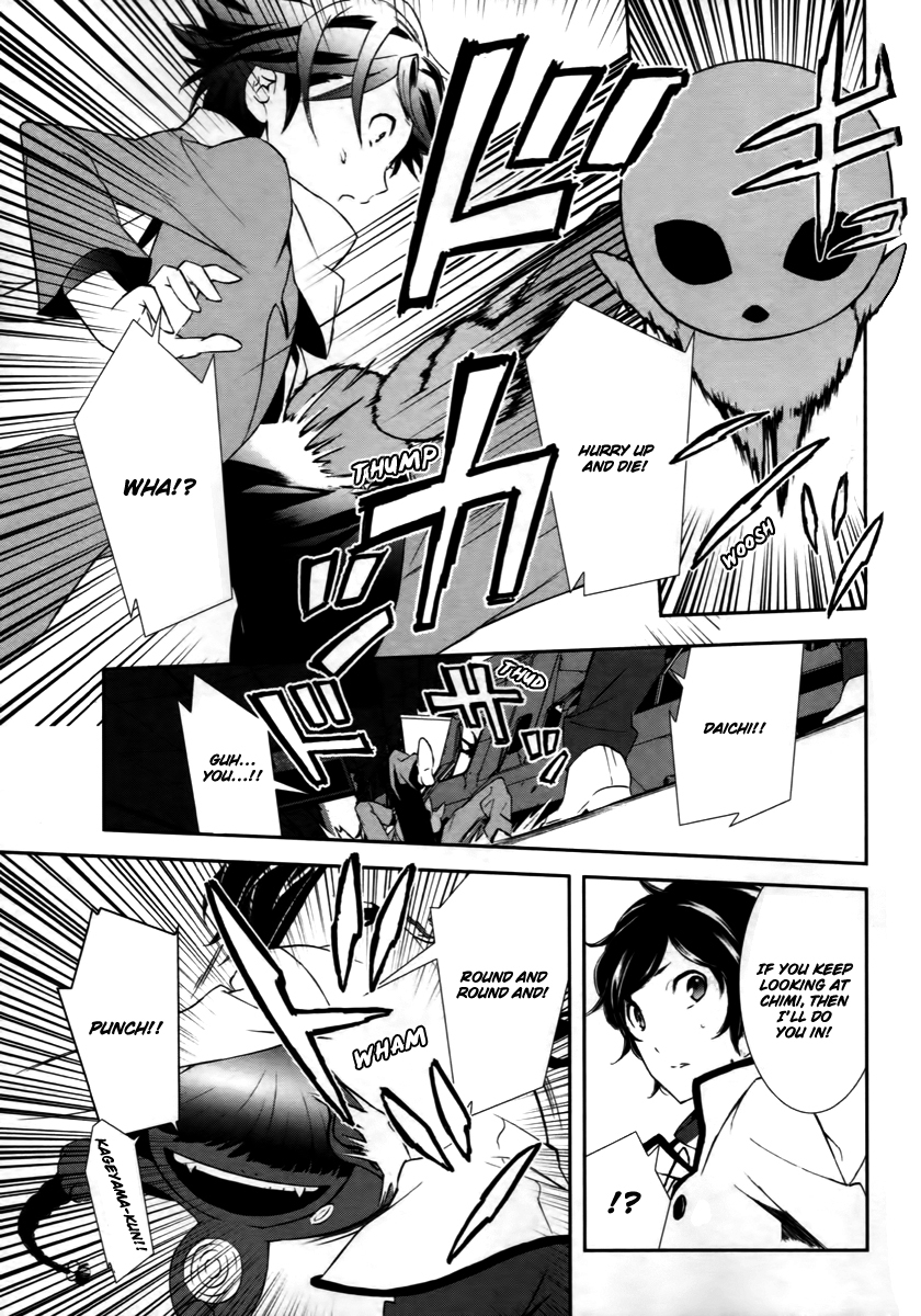 Devil Survivor 2 - Show Your Free Will Chapter 1 page 23 - Chapter 1: The Ordinary Day When the Distortion Began