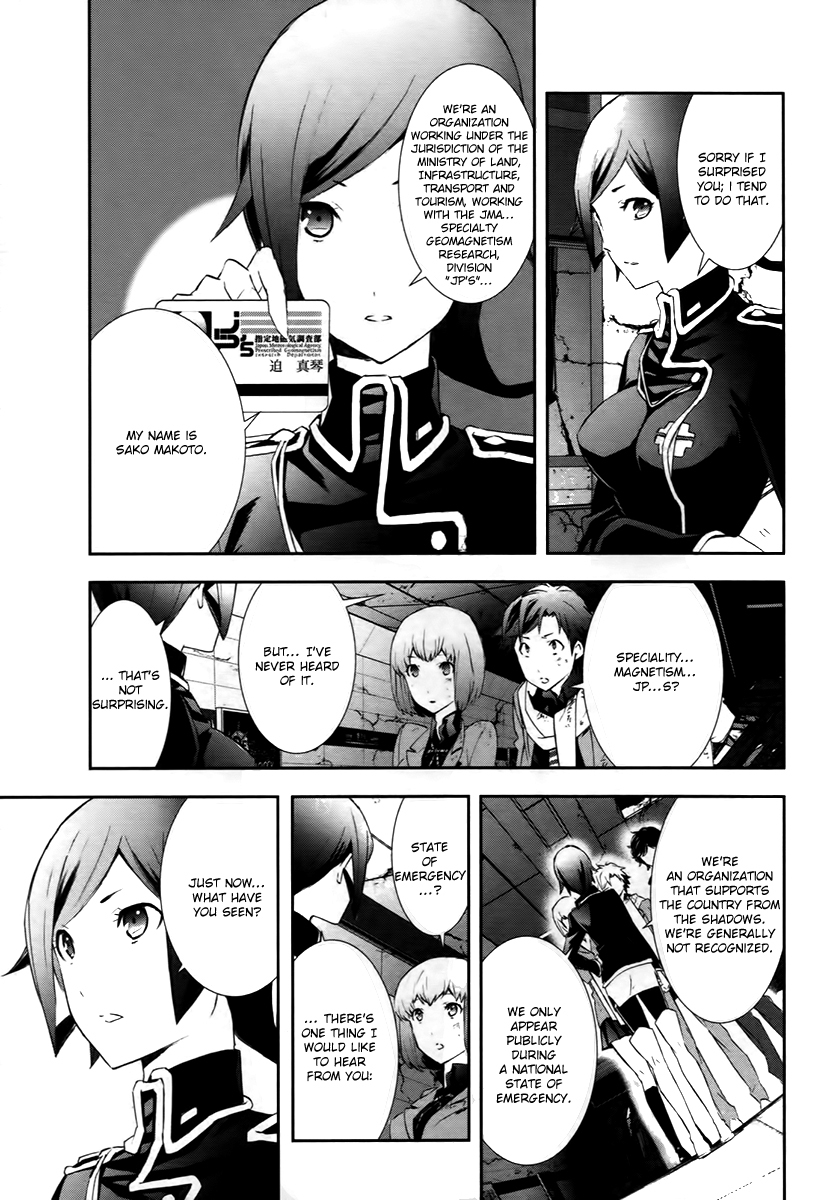 Devil Survivor 2 - Show Your Free Will Chapter 1 page 31 - Chapter 1: The Ordinary Day When the Distortion Began