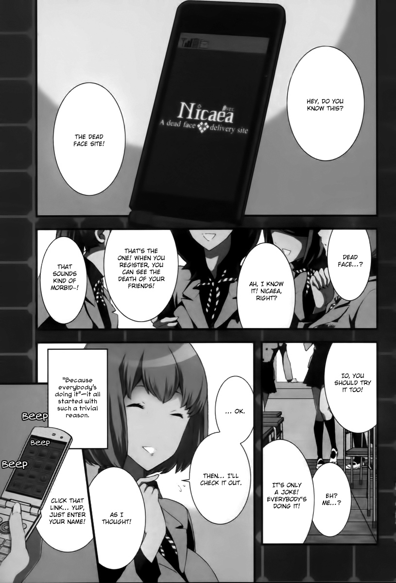 Devil Survivor 2 - Show Your Free Will Chapter 1 page 5 - Chapter 1: The Ordinary Day When the Distortion Began