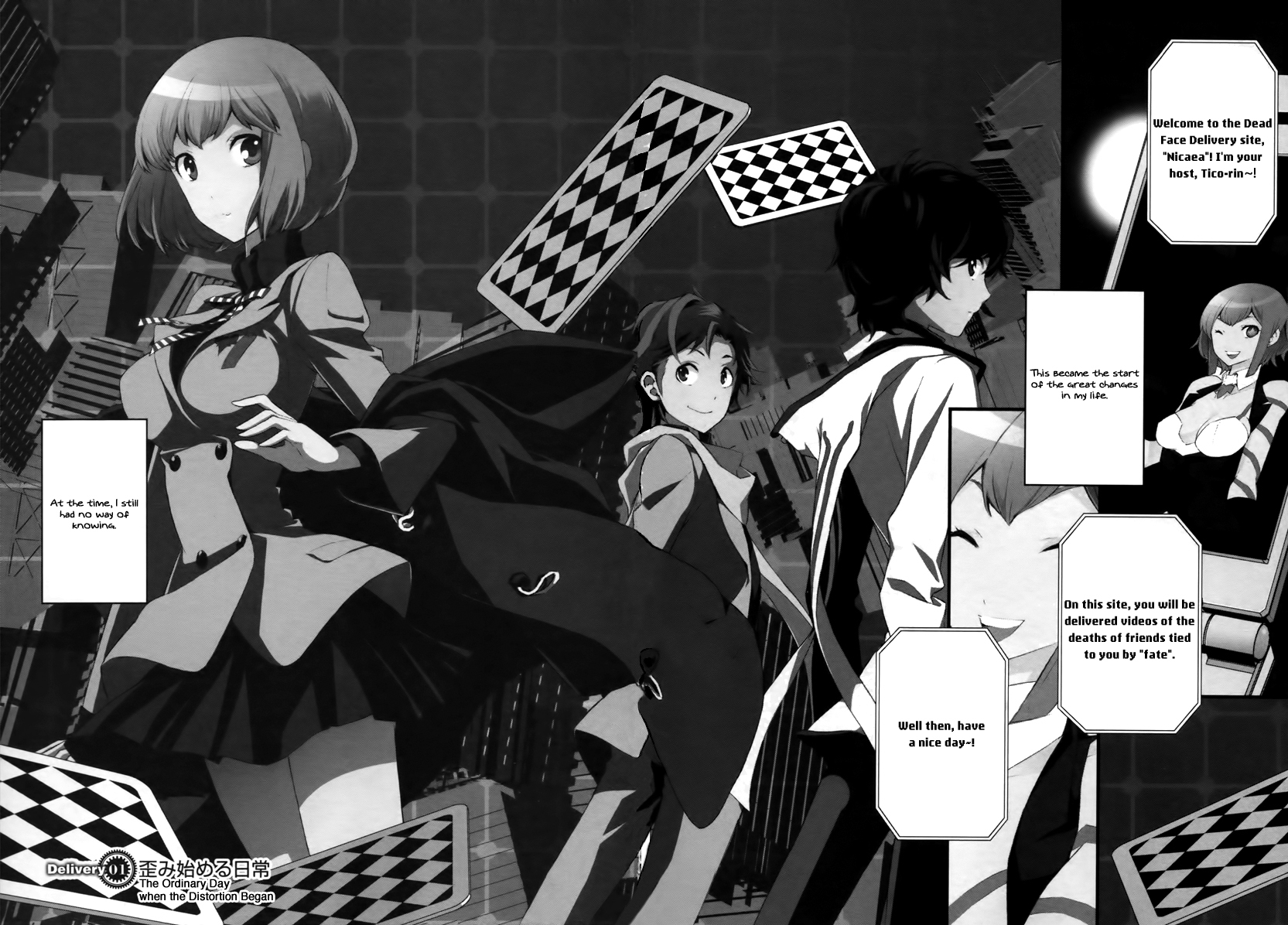 Devil Survivor 2 - Show Your Free Will Chapter 1 page 6 - Chapter 1: The Ordinary Day When the Distortion Began