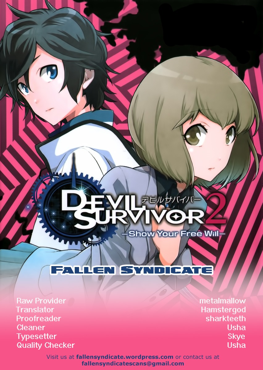 Devil Survivor 2 - Show Your Free Will Chapter 3 page 1 - Chapter 3: Those who Summon Devils