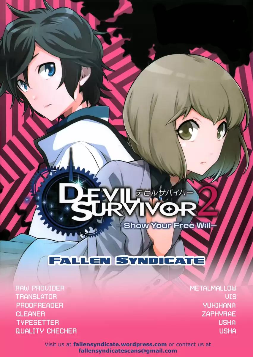 Devil Survivor 2 - Show Your Free Will Chapter 4 page 1 - Chapter 4: The Japanese Spirit