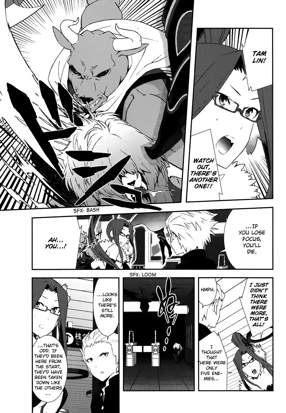 Devil Survivor 2 - Show Your Free Will Chapter 4 page 13 - Chapter 4: The Japanese Spirit