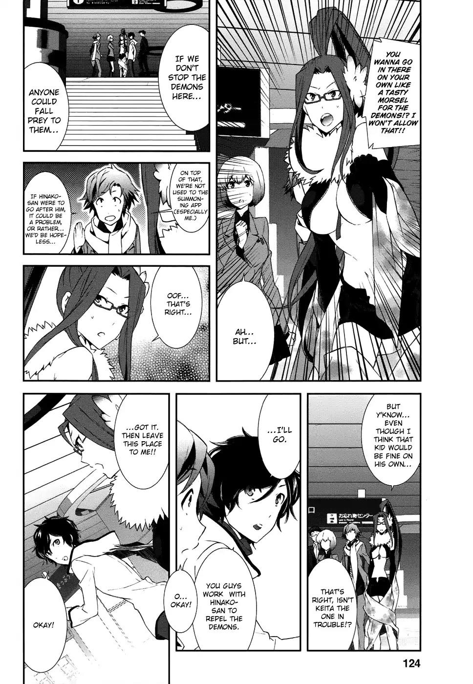 Devil Survivor 2 - Show Your Free Will Chapter 4 page 16 - Chapter 4: The Japanese Spirit