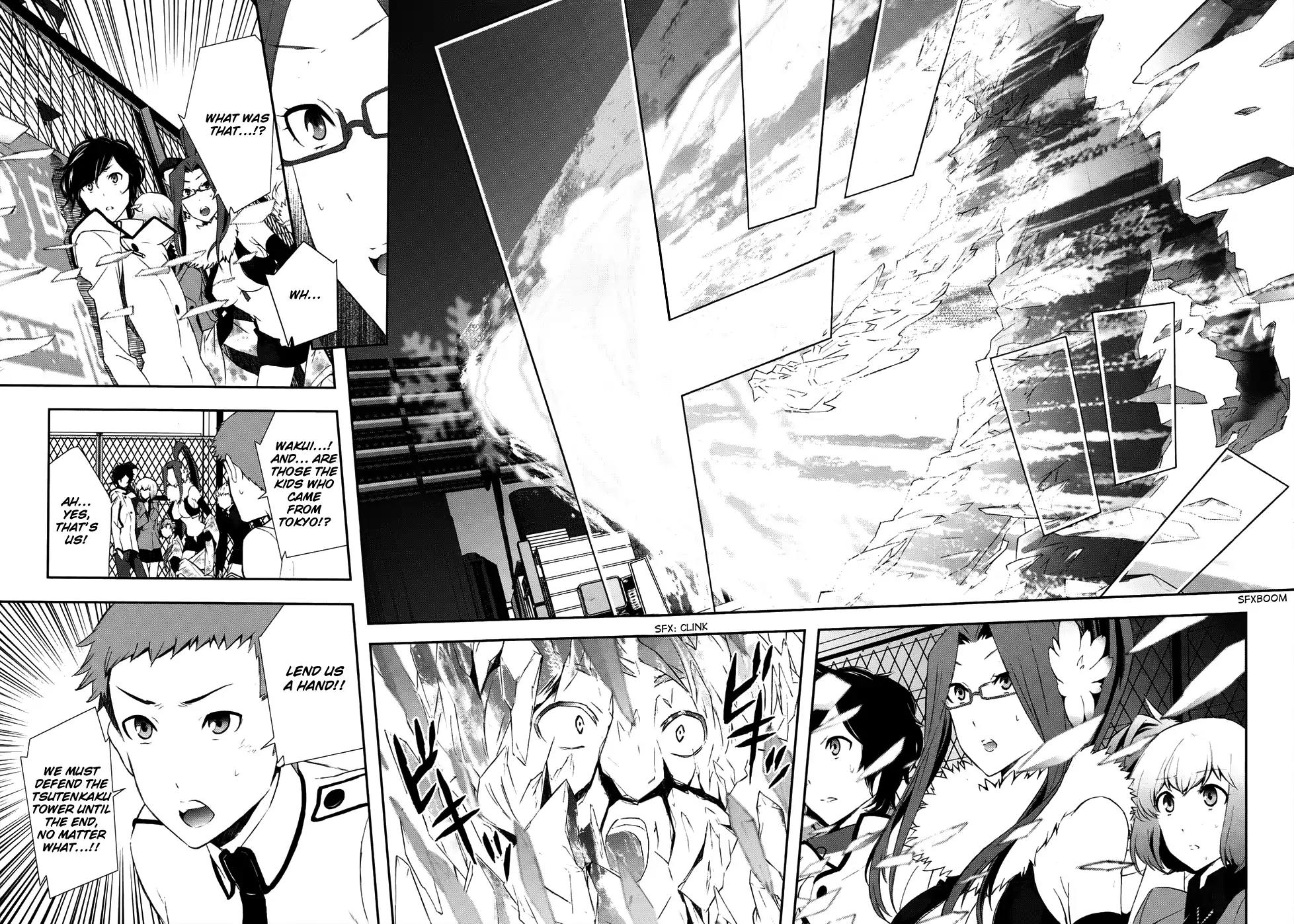 Devil Survivor 2 - Show Your Free Will Chapter 4 page 24 - Chapter 4: The Japanese Spirit