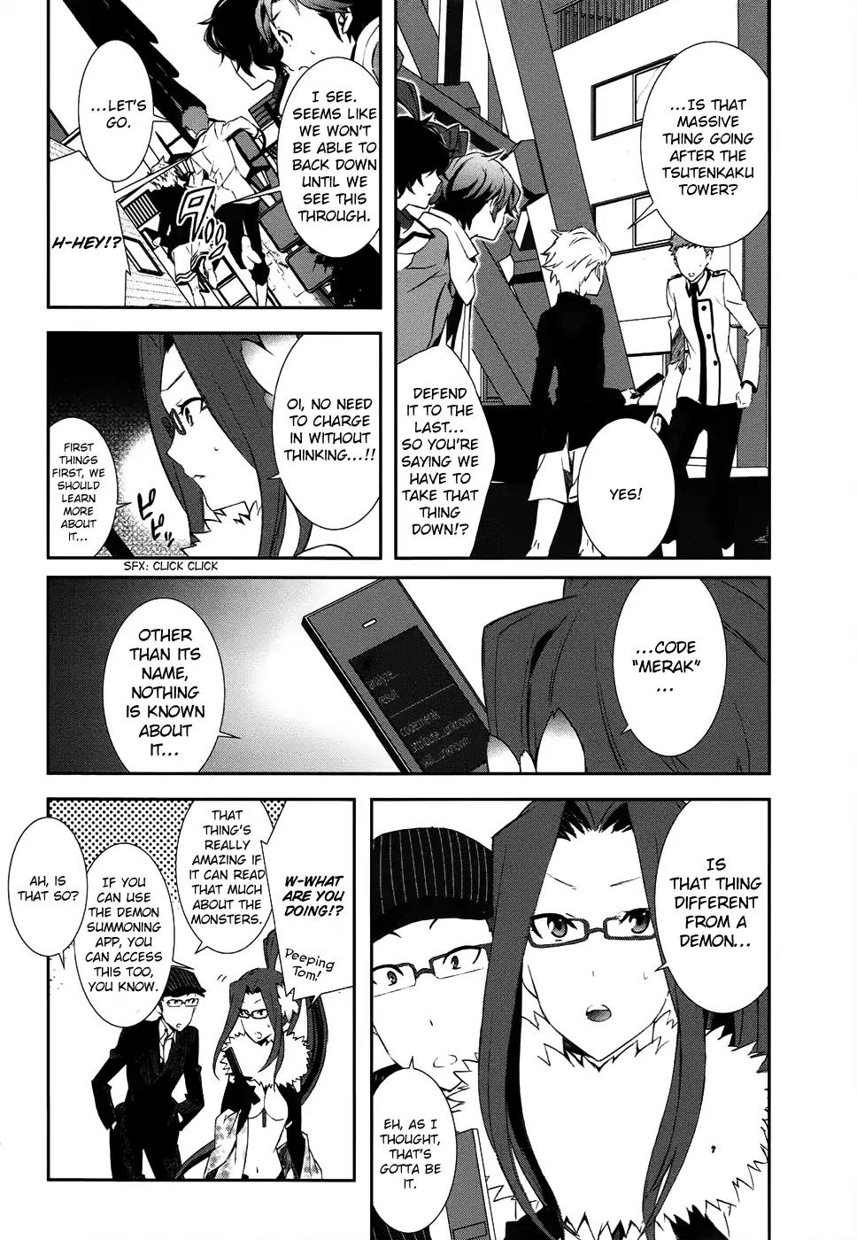 Devil Survivor 2 - Show Your Free Will Chapter 4 page 25 - Chapter 4: The Japanese Spirit