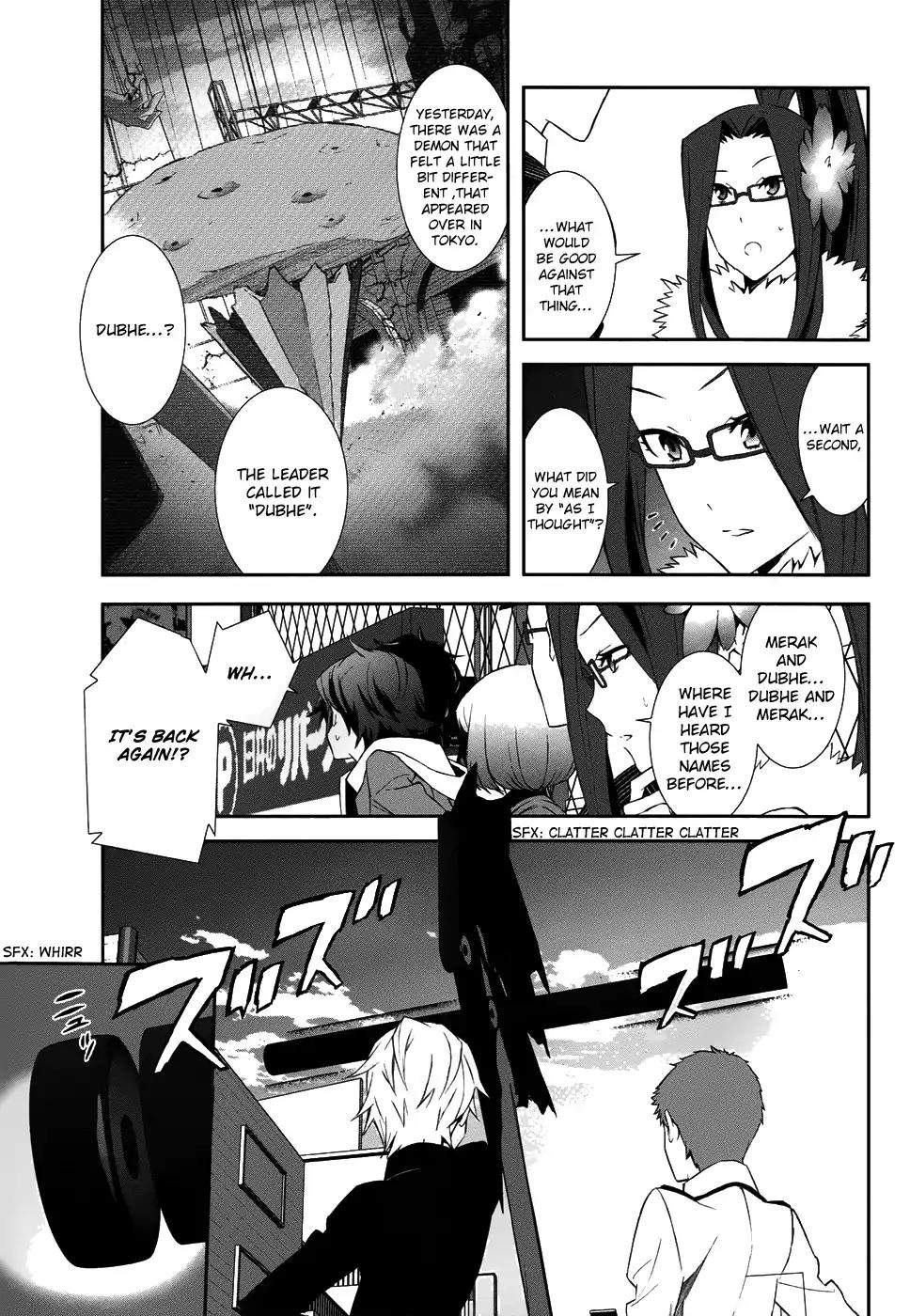 Devil Survivor 2 - Show Your Free Will Chapter 4 page 26 - Chapter 4: The Japanese Spirit