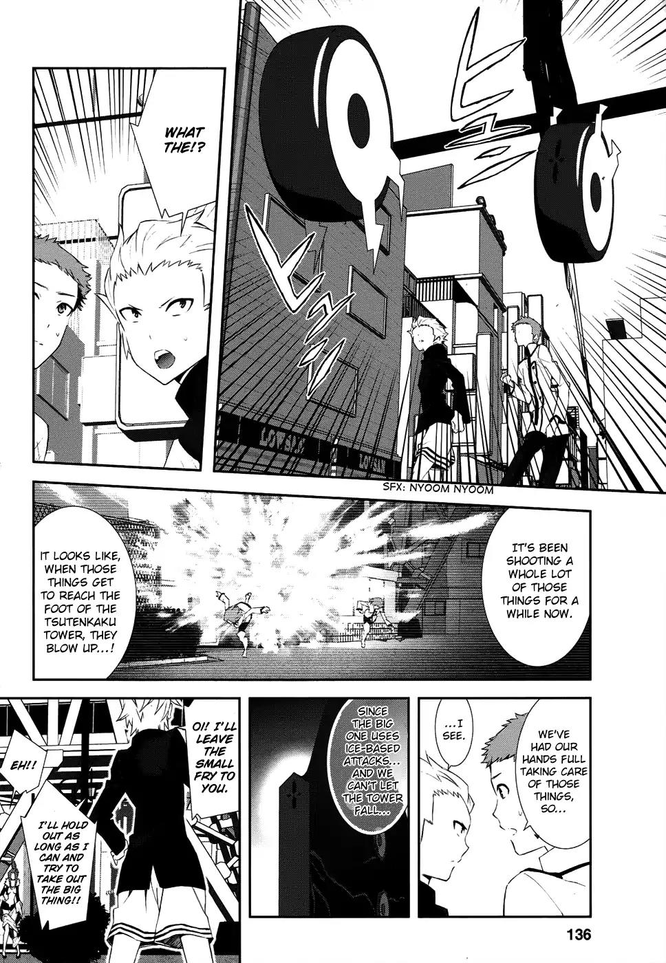 Devil Survivor 2 - Show Your Free Will Chapter 4 page 27 - Chapter 4: The Japanese Spirit