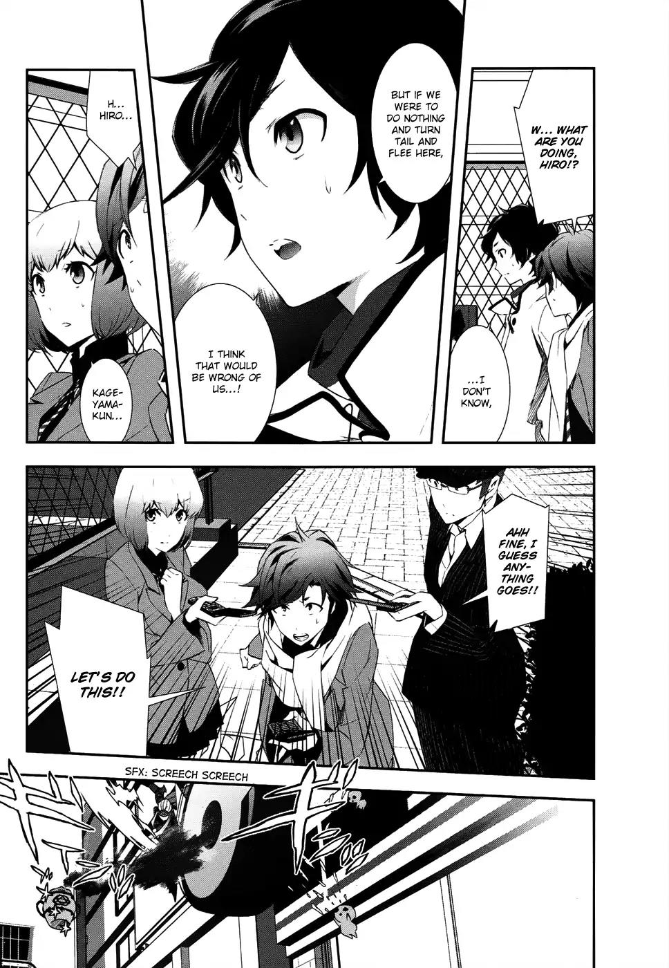 Devil Survivor 2 - Show Your Free Will Chapter 4 page 29 - Chapter 4: The Japanese Spirit