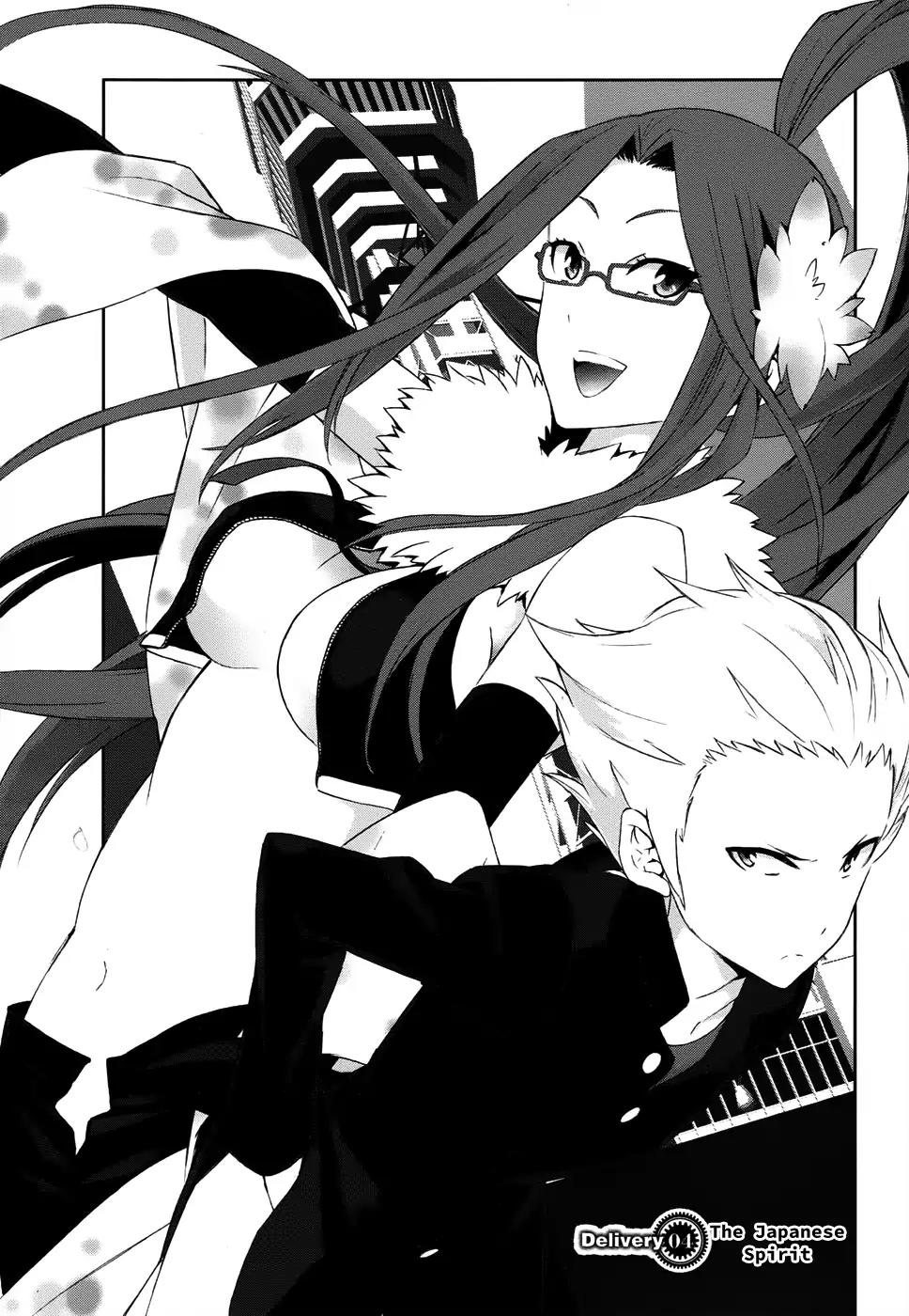 Devil Survivor 2 - Show Your Free Will Chapter 4 page 4 - Chapter 4: The Japanese Spirit