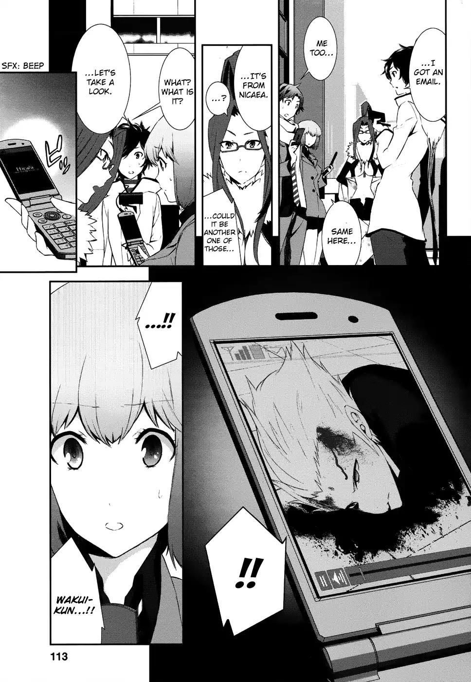 Devil Survivor 2 - Show Your Free Will Chapter 4 page 5 - Chapter 4: The Japanese Spirit