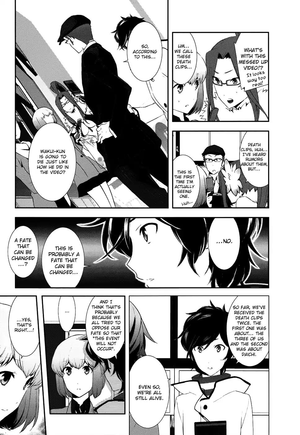 Devil Survivor 2 - Show Your Free Will Chapter 4 page 6 - Chapter 4: The Japanese Spirit