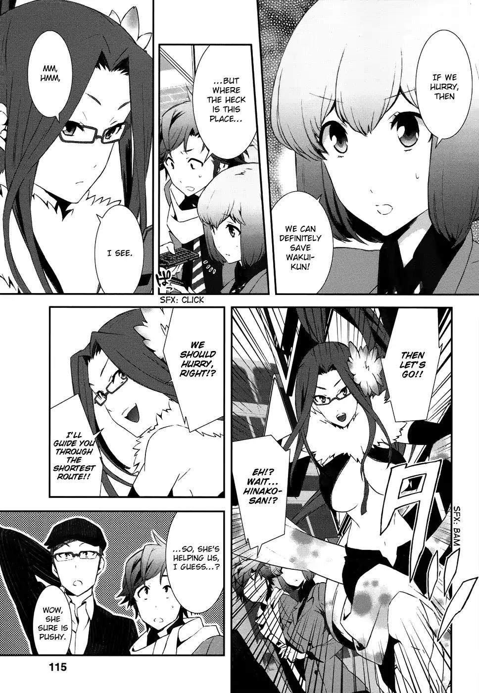 Devil Survivor 2 - Show Your Free Will Chapter 4 page 7 - Chapter 4: The Japanese Spirit