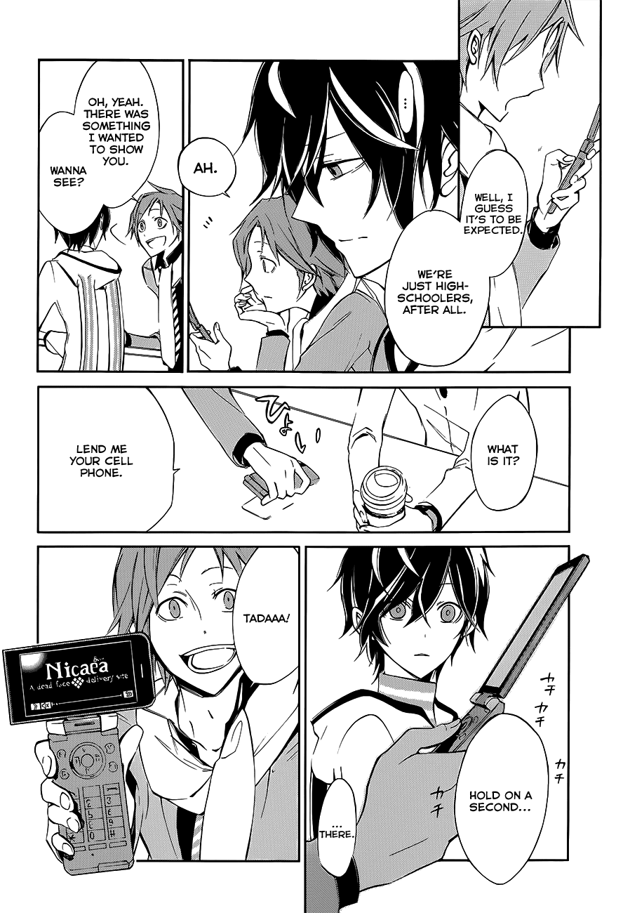 Devil Survivor 2 - The Animation Chapter 1.2 page 12 - Chapter 1 v2 : Sunday's Melancholy ①