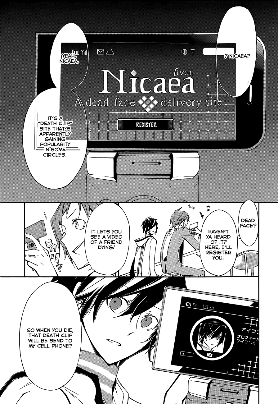 Devil Survivor 2 - The Animation Chapter 1.2 page 13 - Chapter 1 v2 : Sunday's Melancholy ①