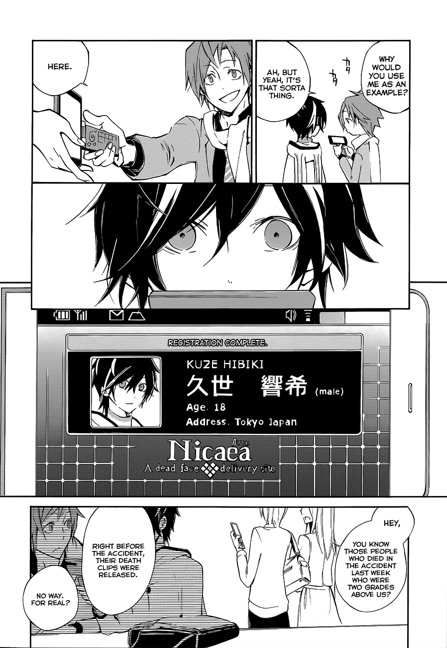 Devil Survivor 2 - The Animation Chapter 1.2 page 14 - Chapter 1 v2 : Sunday's Melancholy ①