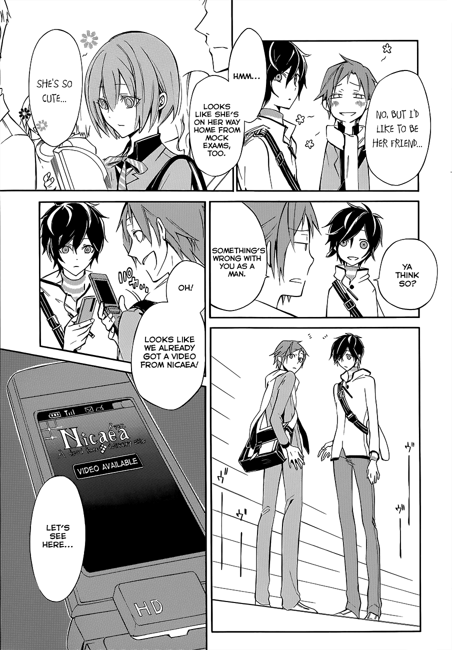 Devil Survivor 2 - The Animation Chapter 1.2 page 17 - Chapter 1 v2 : Sunday's Melancholy ①