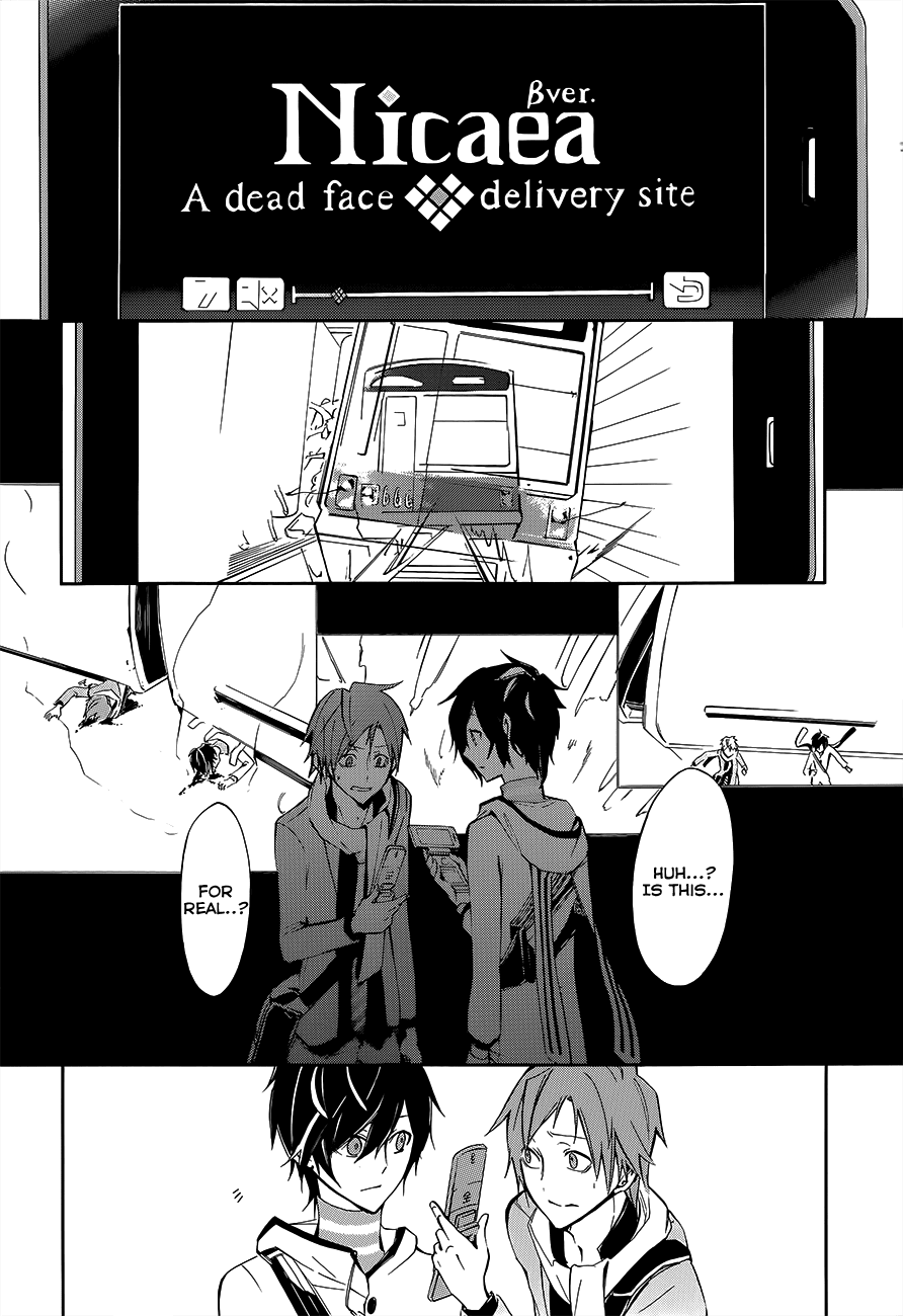 Devil Survivor 2 - The Animation Chapter 1.2 page 18 - Chapter 1 v2 : Sunday's Melancholy ①