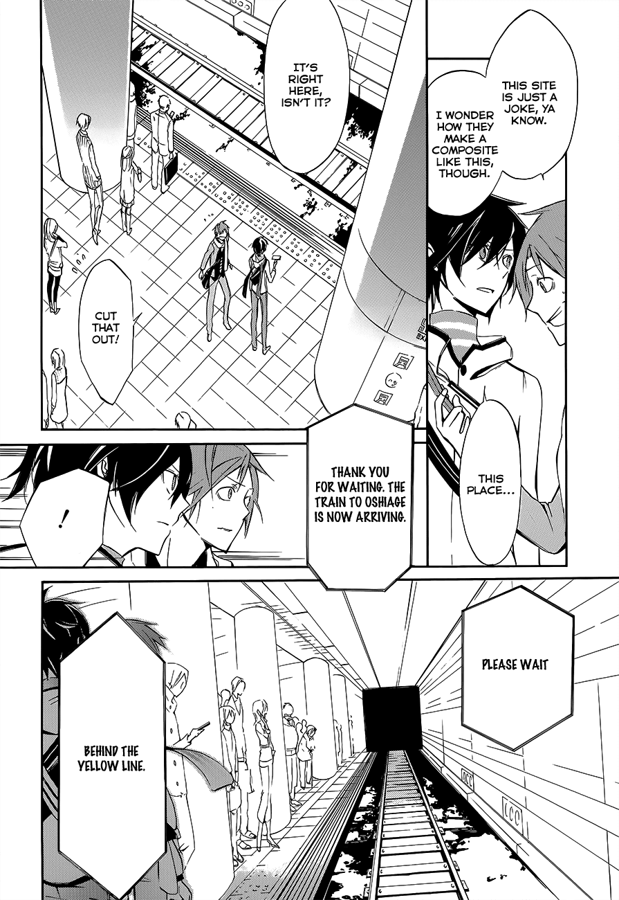 Devil Survivor 2 - The Animation Chapter 1.2 page 19 - Chapter 1 v2 : Sunday's Melancholy ①