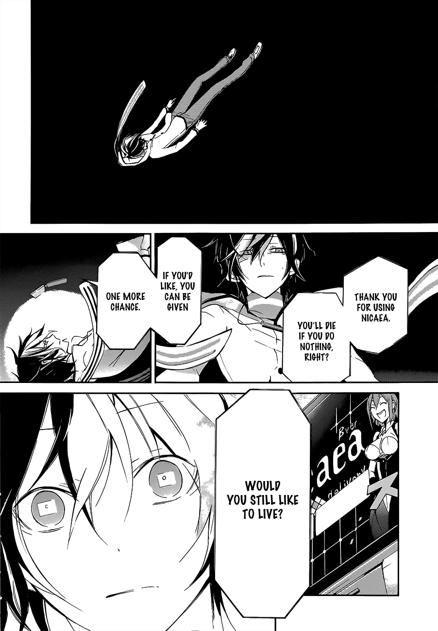 Devil Survivor 2 - The Animation Chapter 1.2 page 24 - Chapter 1 v2 : Sunday's Melancholy ①
