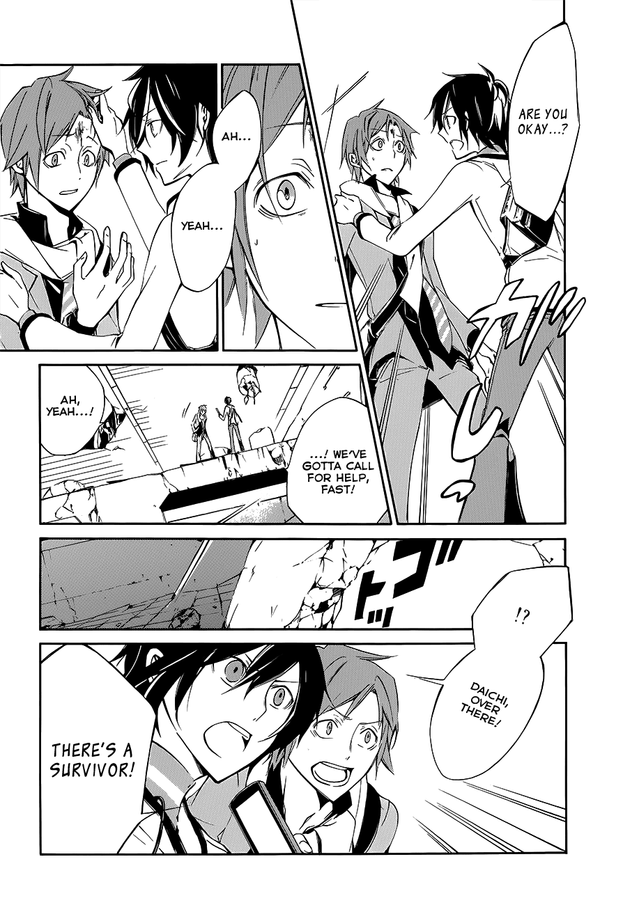 Devil Survivor 2 - The Animation Chapter 1.2 page 27 - Chapter 1 v2 : Sunday's Melancholy ①