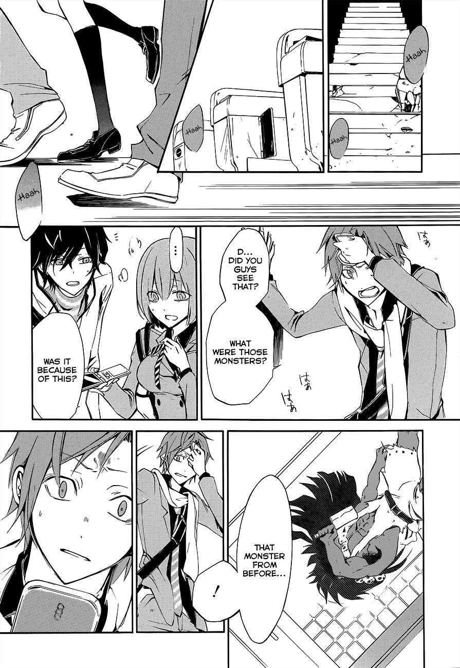 Devil Survivor 2 - The Animation Chapter 1.2 page 39 - Chapter 1 v2 : Sunday's Melancholy ①