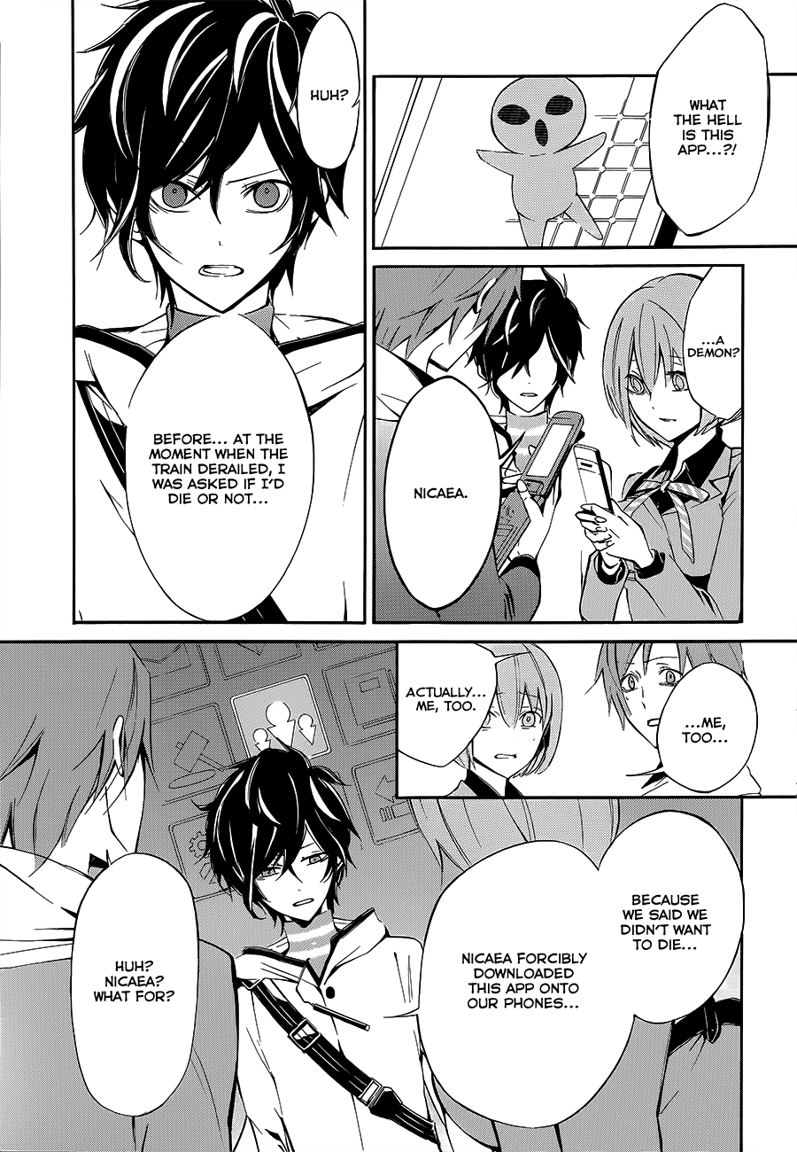 Devil Survivor 2 - The Animation Chapter 1.2 page 40 - Chapter 1 v2 : Sunday's Melancholy ①